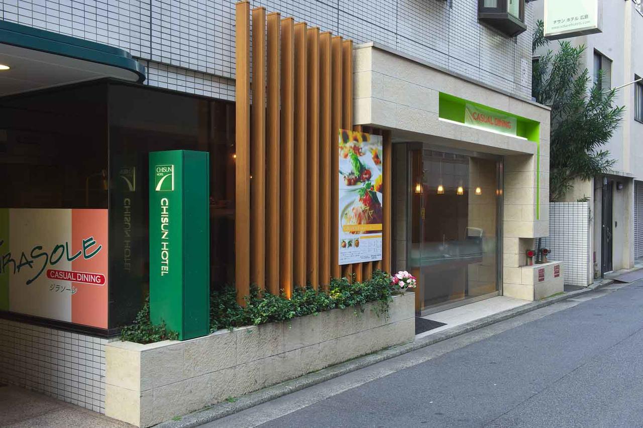Chisun Hotel Hiroshima